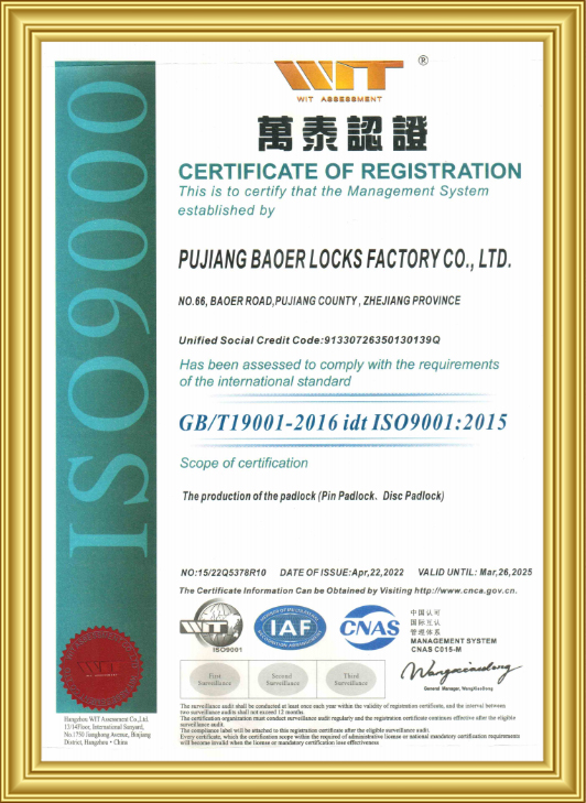 ISO9000 Certificate